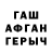 МЕТАДОН кристалл Ademir Hamzabeg
