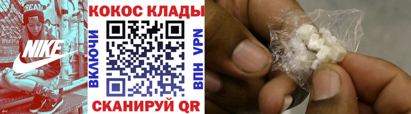 KRAKEN ссылка  Коломна  КОКАИН Эквадор 