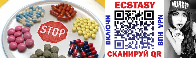 Ecstasy 280 MDMA  продажа наркотиков  Коломна 