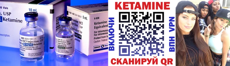 мега как войти  Коломна  Кетамин VHQ 