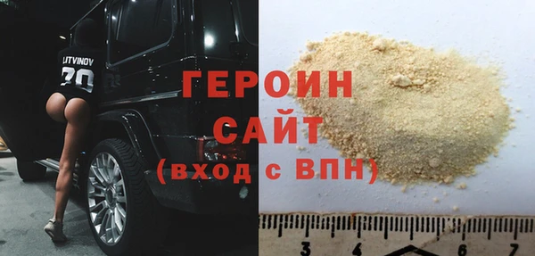 мефедрон мука Волосово