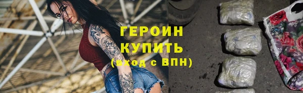 дурь Володарск