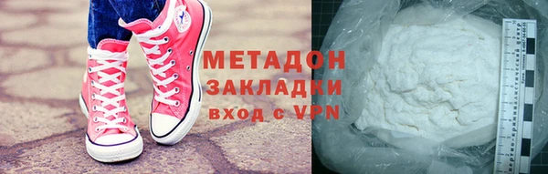 шишки Волоколамск