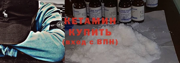 шишки Волоколамск
