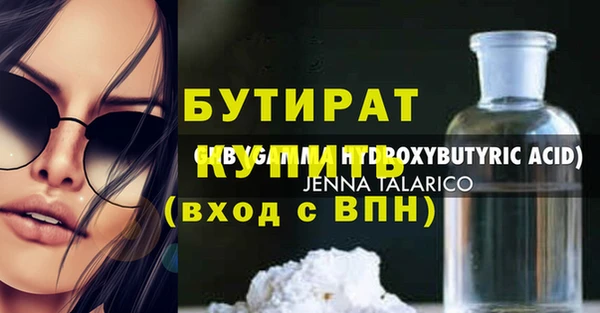 шишки Волоколамск