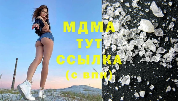 мефедрон мука Волосово