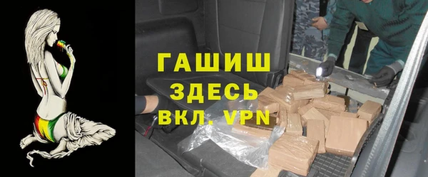 шишки Волоколамск