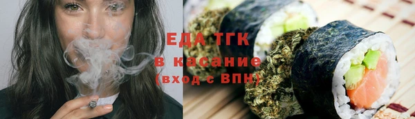 мефедрон мука Волосово