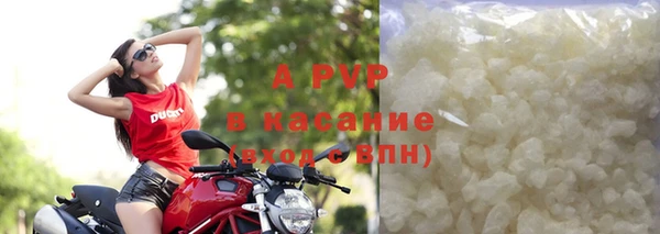 шишки Волоколамск