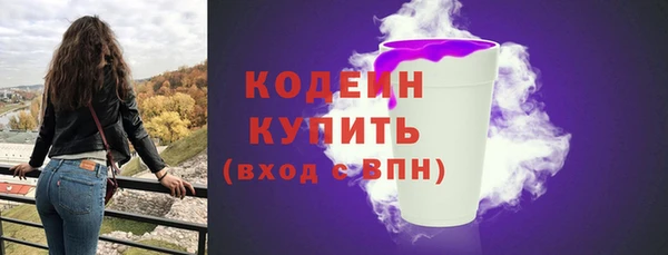 дурь Володарск
