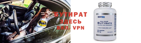 шишки Волоколамск