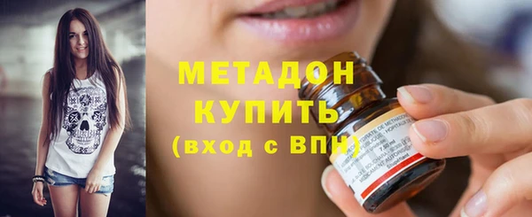 шишки Волоколамск