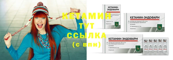 мефедрон мука Волосово
