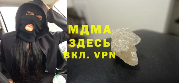 мефедрон мука Волосово