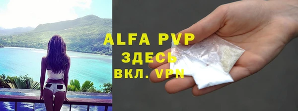 дурь Володарск