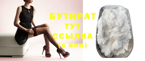 шишки Волоколамск