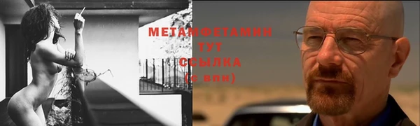 шишки Волоколамск