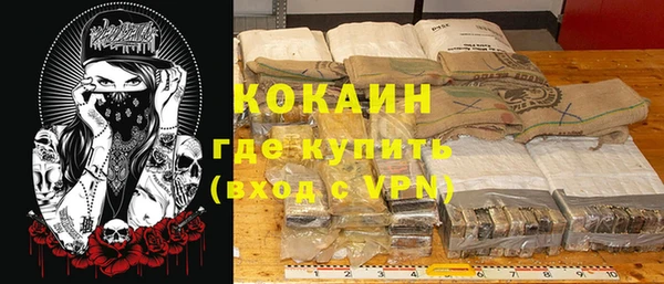 дурь Володарск