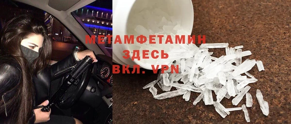 мефедрон мука Волосово
