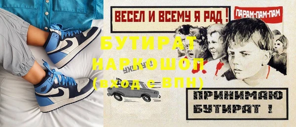 мефедрон мука Волосово