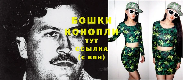 мефедрон мука Волосово