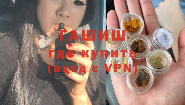 мефедрон мука Волосово