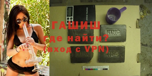 шишки Волоколамск
