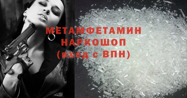шишки Волоколамск