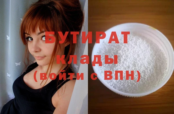 мефедрон мука Волосово