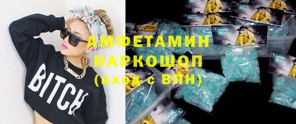 шишки Волоколамск