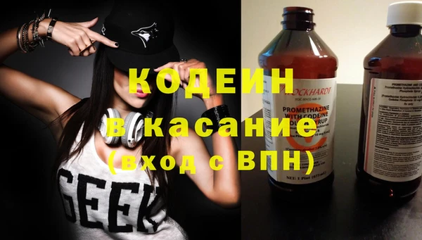 мефедрон мука Волосово