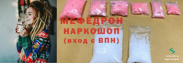 шишки Волоколамск