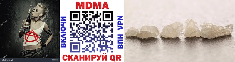 МДМА VHQ Коломна