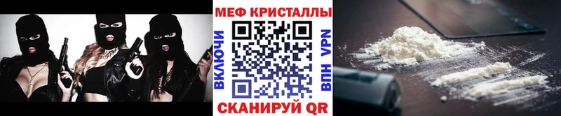 Мефедрон mephedrone  Коломна 