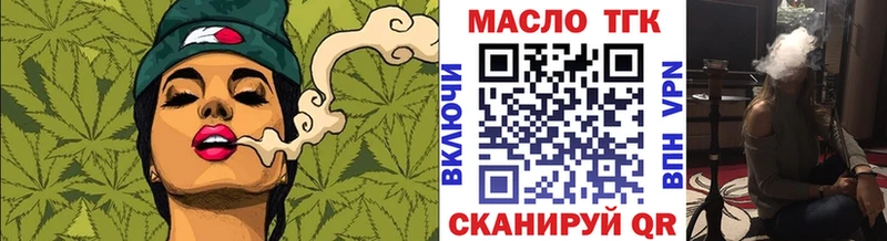 Дистиллят ТГК вейп с тгк  Коломна 